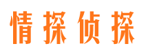 本溪市婚姻出轨调查